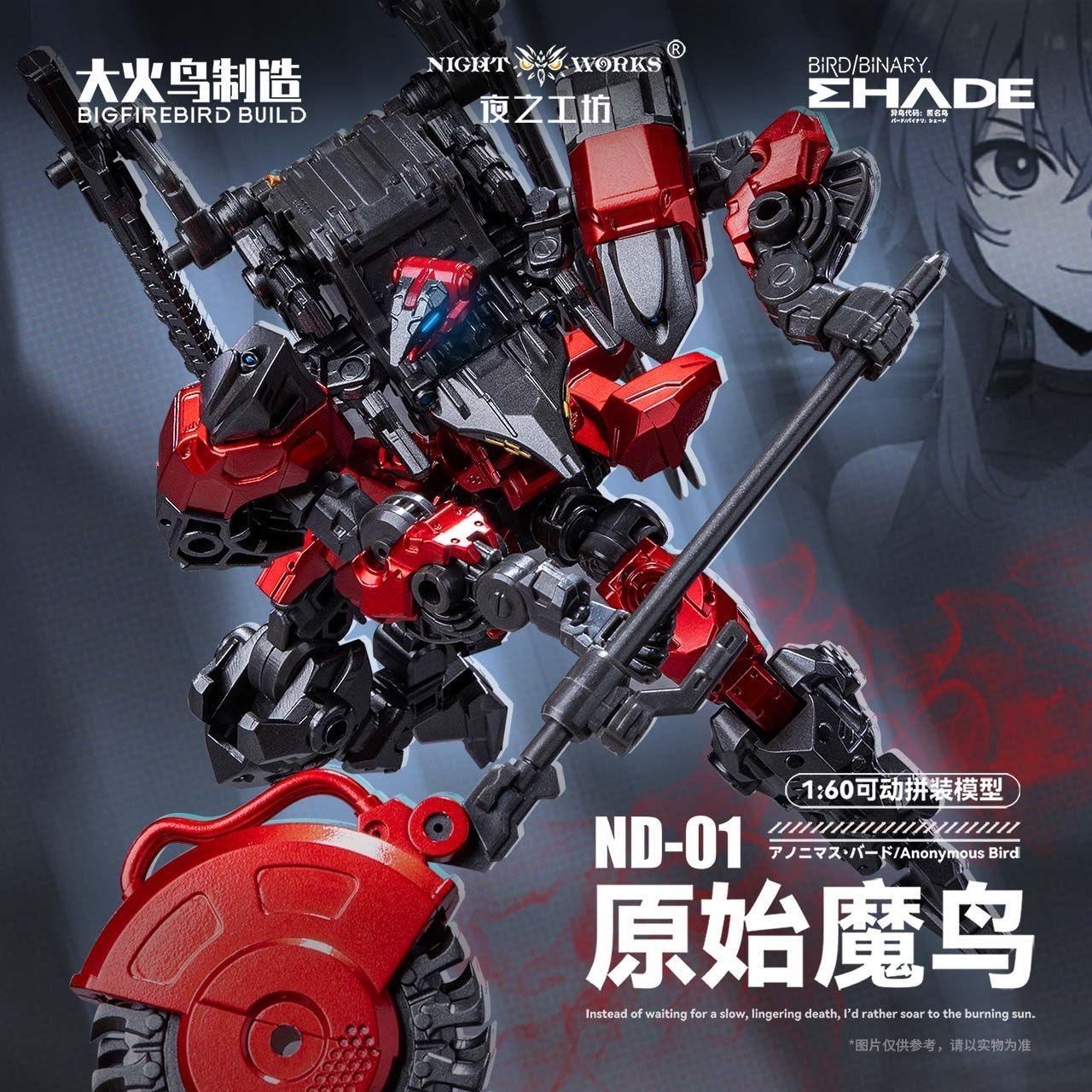 

New Big Firebird Studio Nd-01 Original Devil Bird 1/60 Pre-Painted Assembly Model