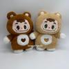 Capybara & Friends: Musical Plush Toy with Light-Up Features (Strawberry, Avocado, Donkey, Tiger)