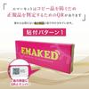 EMAKED Eyelash Growth Liquid Serum (2mL) Mizuhashi Hojudo, Eye Treatment [Ship From Japan]