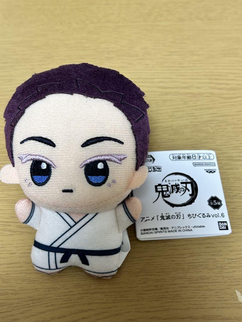 

[USED] Demon Slayer Chibi Plush Vol.6 Komaji Akaza