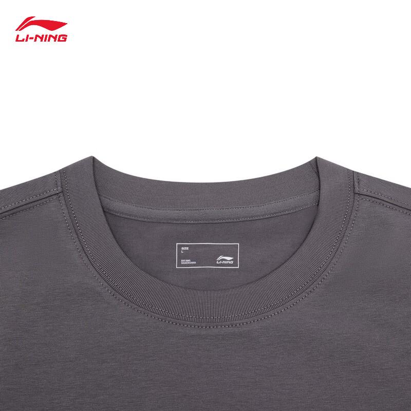 Li-Ning Men's Ice-Feel Short Sleeve T-Shirt