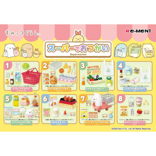 Re-ment Sumikkogurashi Supermarket Errand Box Product