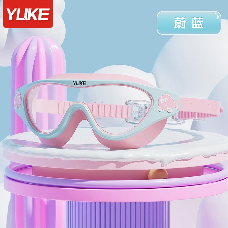 Kid's Swimming Goggles Waterproof and Anti Fog HD Diving Goggles Boys Girls Transparent Large Frame Professional Swim Equipment