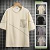T-shirt Estiva da Uomo a Vestibilità Larga con Maniche Corte in Puro Cotone e Seta Ghiacciata, Girocollo e Maniche a Metà