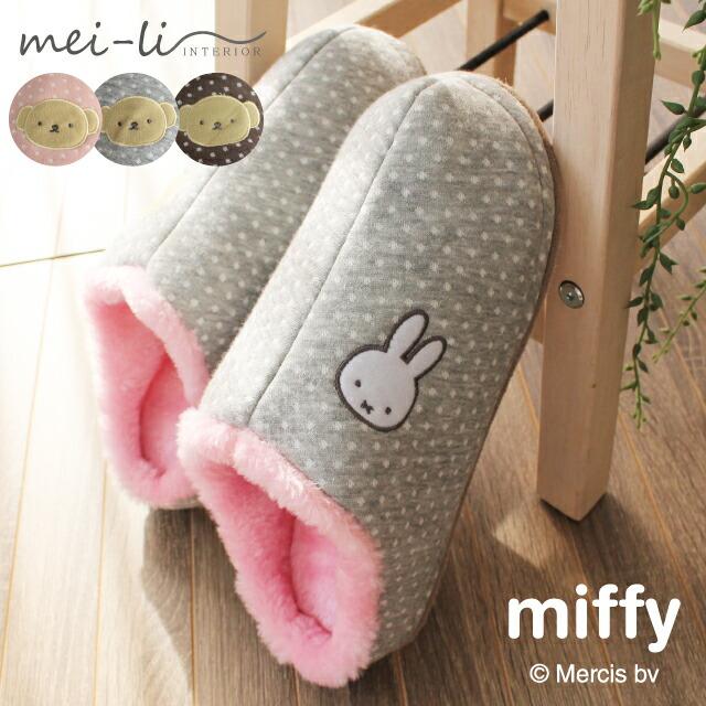 Slippers Room Shoes Winter Warm Miffy Boris Fluffy Dot Boa Boots Winter Fluffy Warm Indoors For Guests Cute Toilet Office Stylish Cute Winter