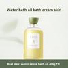 Fragranced Shower Oil Body Wash 400ml