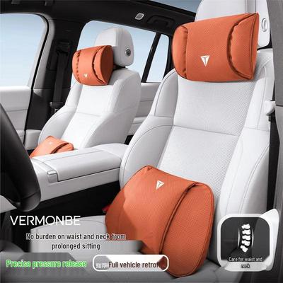 Deepal Car Seat Neck and Lumbar Support Pillow for S07/SL03/G318/S09/L07/S05 Models