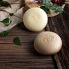 Wujinhua Moisturizing Sea Salt Bath Soap