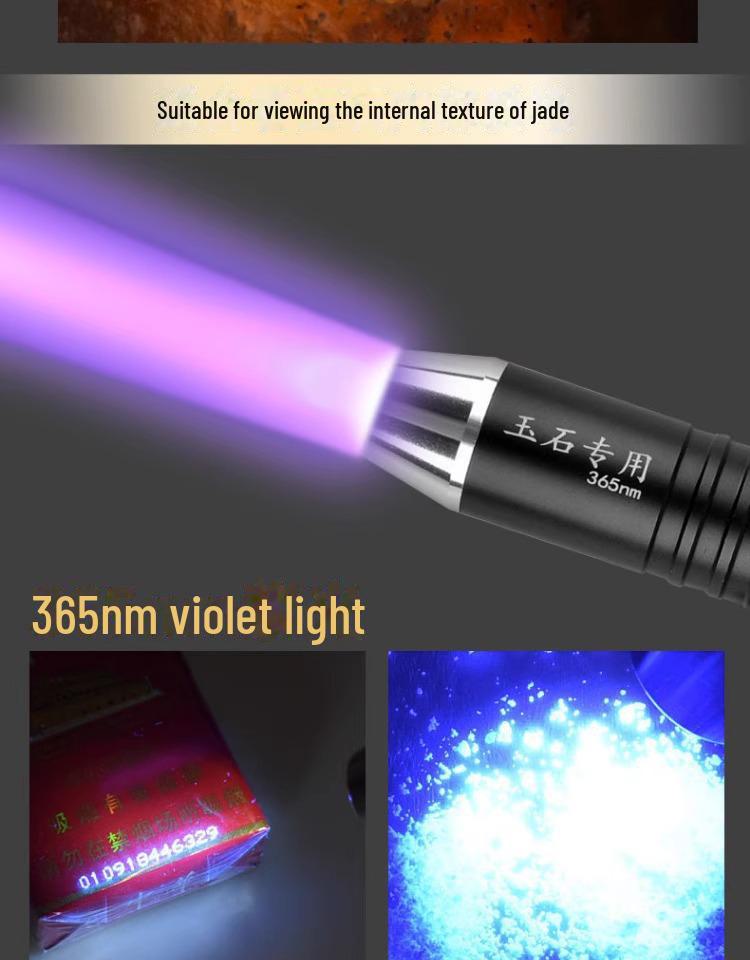 Magic Fish Jade Flashlight: Ultra-Bright, Professional 365nm UV Light for Jewelry and Jade Identification