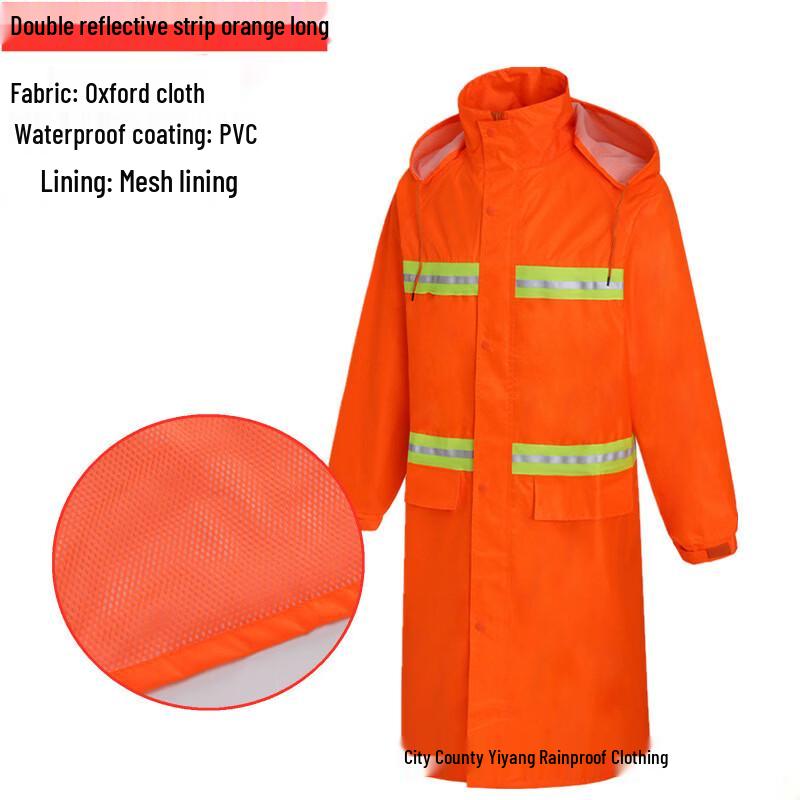 Hanyou Kids Reflective Split Rain Suit
