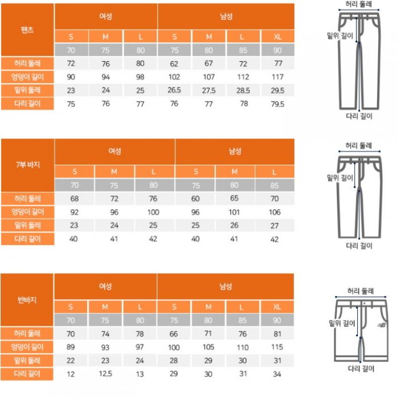 New Balance Pants Nqj Nbmlfco103 16 Common Essential Wide Pants