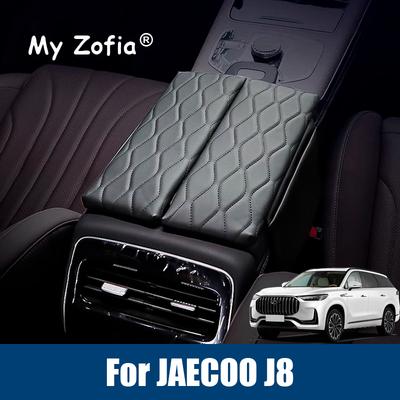 For Chery Jaecoo J8 2024 2025 2026 Storage Style Car Armrest Box Pad Leather Pad Auto Center Console Armrest Protective Cushion H1