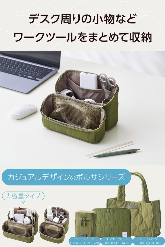 ELECOM Quilted Gadget Onion Stand Large Pouch, Stitch, Type, Capacity, Khaki, BMA-QTGPSGN