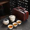 Business Gifts Travel Tea Set Kuaike Cup One Pot Three Cups Portable Cover Bowl Small Set Outdoor Kung Fu Tea Set