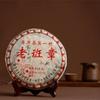 Old Ban Zhang Tea Ripe Puerh Tea Cake Cooked Old Puerh Tree Black Tea Health357g