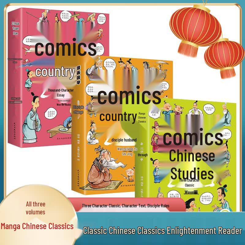 Cartoon Chinese Studies Book Set