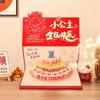 6/8/10/18 Cards 3D Birthday Red Envelope Folding Cake Greeting Card Money Bag  Birthday Celebration