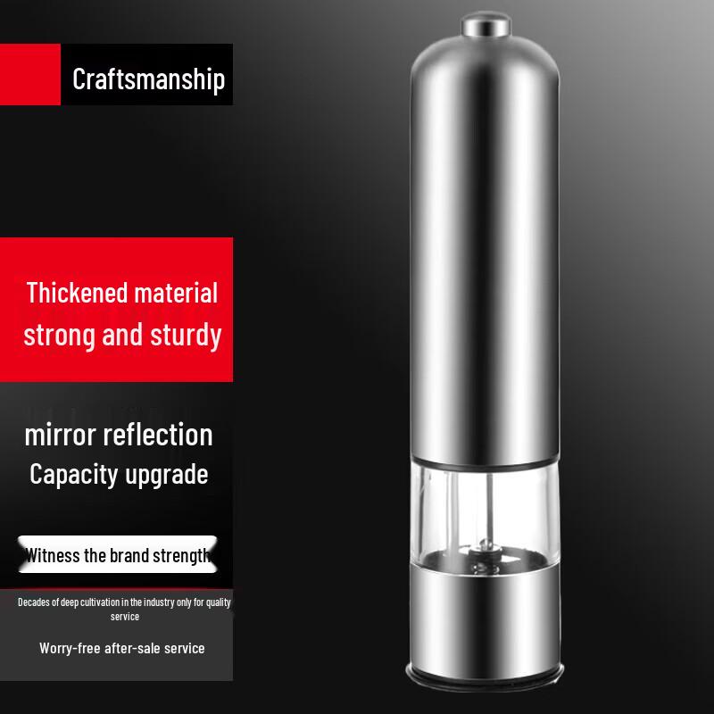 Автоматическая электрическая мельница для перца и специй Beifu