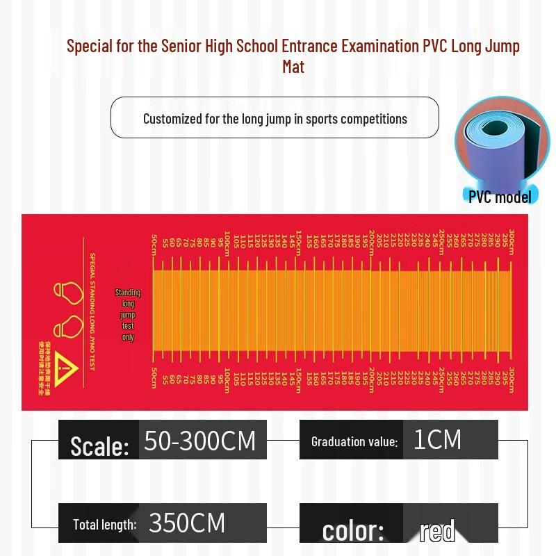 Zhiyin Standing Long Jump Test Mat Standard
