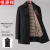 Men's Winter Mid-Length Double-Faced Wool Coat with Duck Down Liner