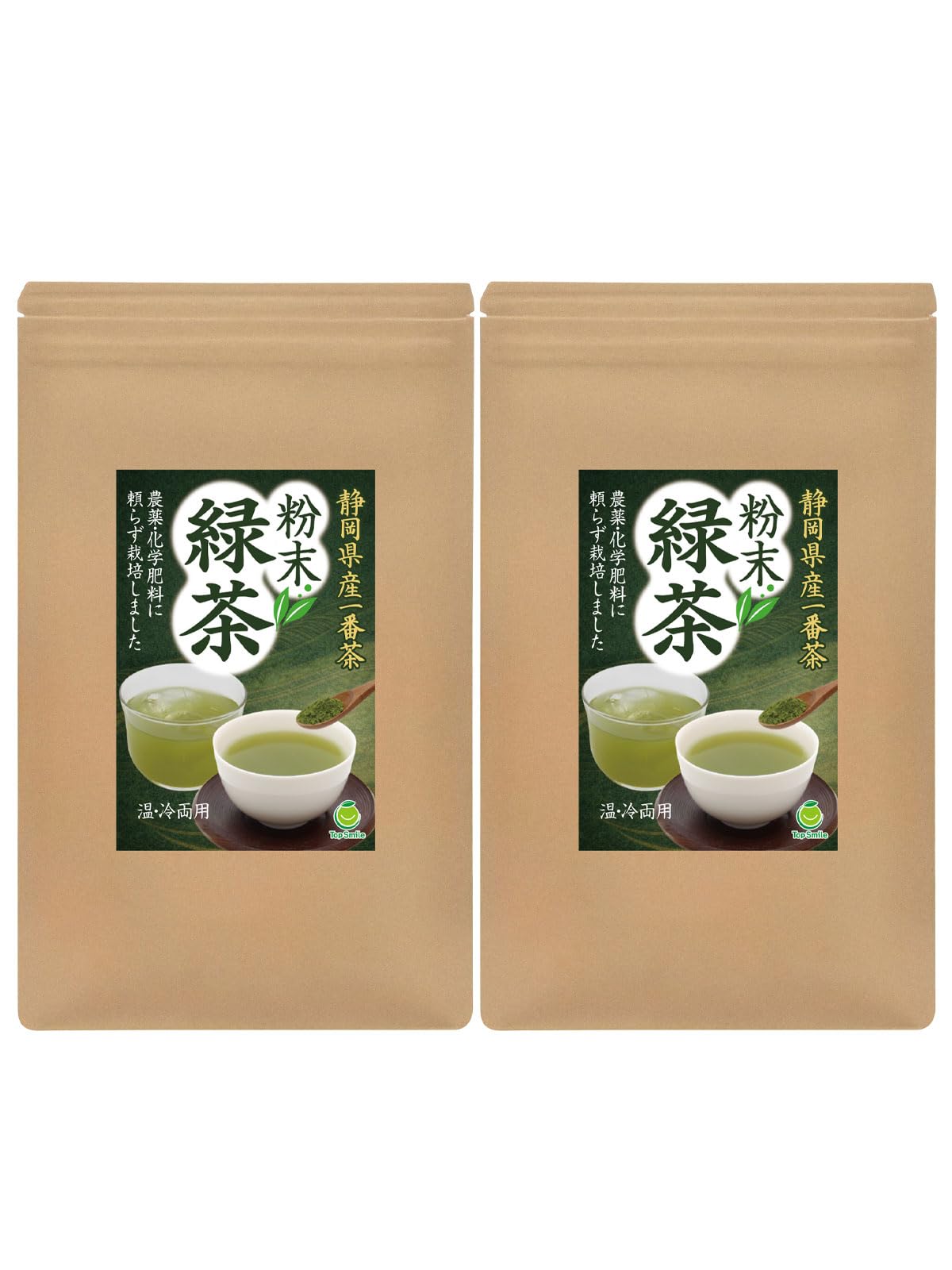 Green tea powder from Shizuoka grown without pesticides or chemical Made with tea rich in Makes 200 100g Prefecture, fertilizers. 100% first-harvest