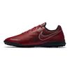 Nike Phantom Vision Academy Tf 'Bordeaux' AO3223-606