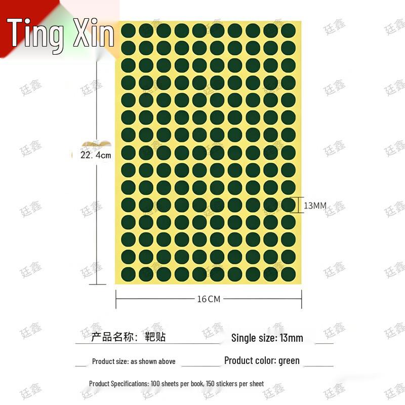 Round Shooting Target Repair Patches
