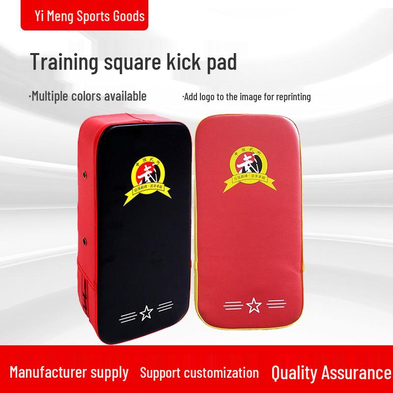 

Thickened Wear-Resistant Wushu Target Pad for Adult Combat Practice Single Wu Letter червоний