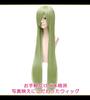 CaseEden Cosplay Wig, Premium Long, 100cm, Heat Resistant, Light Moss Green and Dull Green, WIG6179