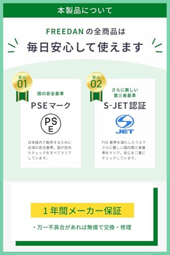 Freedom Hot Carpet, 1 Tatami Mat Size (125 x 125 cm), Ideal for Single Living or Children's Rooms, Temperature Control, Dust Mite Removal, Foldable, E