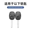 Car Racing Style Design Key Case Cover Shell Accessory For HONDA Accord CRV Pilot Civic 2003  2009 2007 2008 2010 2011  stickers JS1