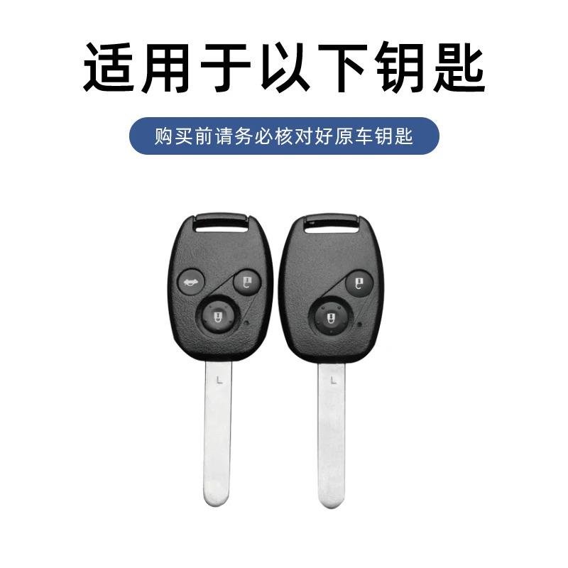 Car Racing Style Design Key Case Cover Shell Accessory For HONDA Accord CRV Pilot Civic 2003 2009 2007 2008 2010 2011 stickers JS1
