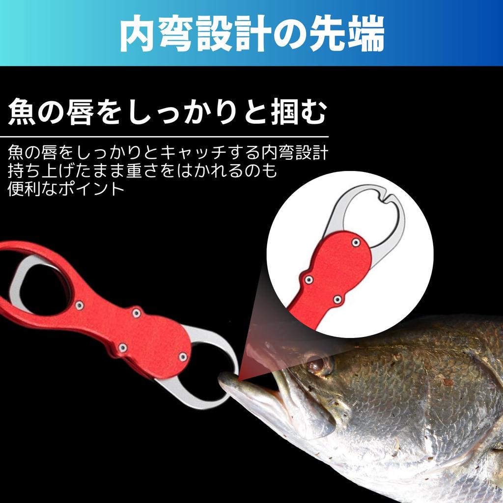 Azumafy Kleště na ryby Chytač ryb s funkcí měření Měřicí rybářský úchop Hliníkový Nerezavějící Lehký Rybářský nástroj Červený Modrý Protiskluzový (Červené)