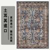Winter Home Retro Ethnic Style Moroccan Persian Carpet Thickened Living Room Bedroom Bedside Mat Turkish Carpet Full Floor