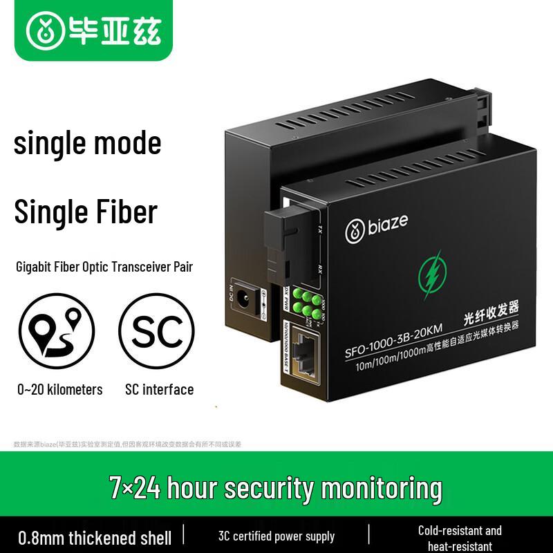 

BIAZE Gigabit Single-Mode Single-Fiber Optic Transceiver Pair
