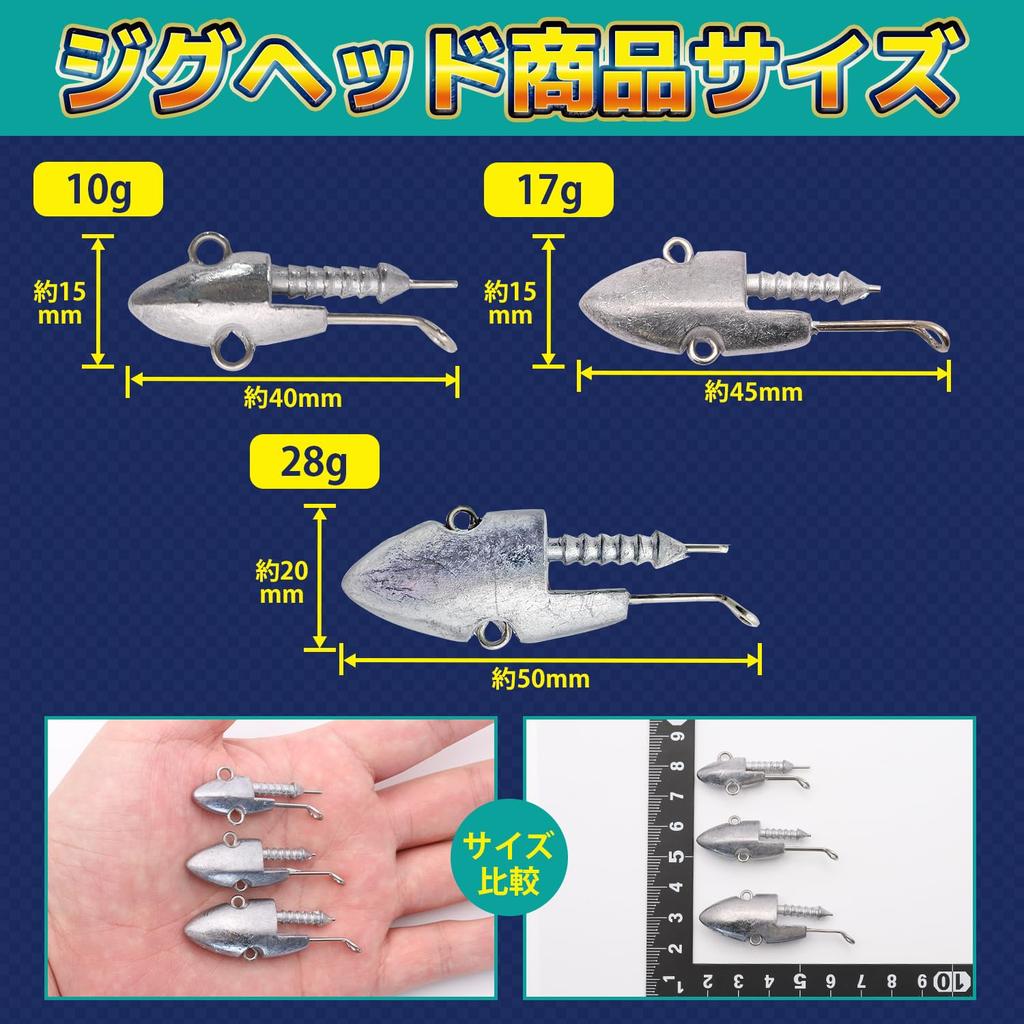 Fabulous-do Jig Heads, 10g, Set of 10, Lure, Worm, Weight, Sea Bass, Bass Fishing, Club, Shad, Pin, Curly Tail, Custom