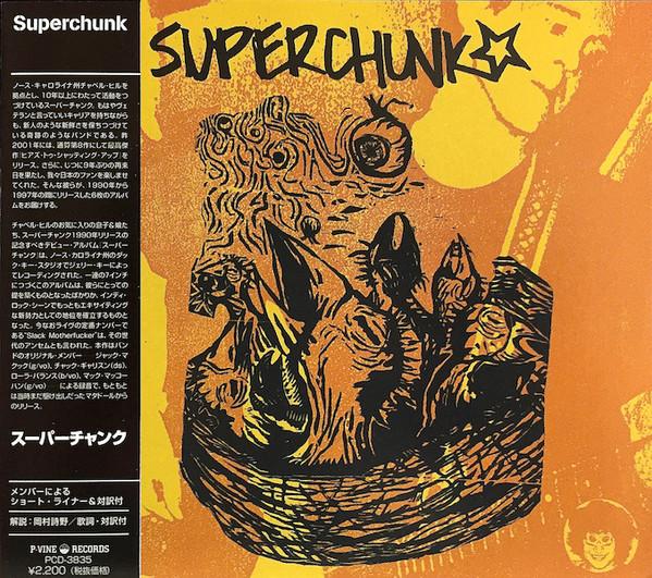 

CD SUPERCHUNK - Rubbernecking PCD3835 Merge Records 2002 Japan ObiRock Used