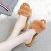 Internet Celebrity Mao Mao Slippers Women's Shoes 2024 New Autumn New Wear Summer Versatile Flat Bottom Sandals Fluff