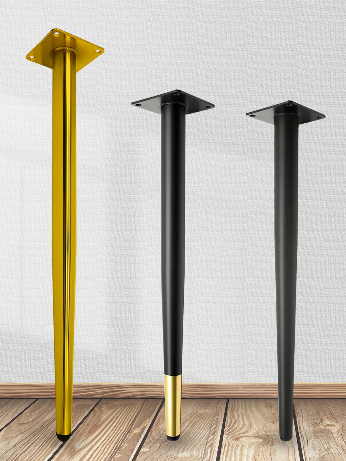 

Металлические конические ножки для мебели для шкафов, столов и диванов 45cm