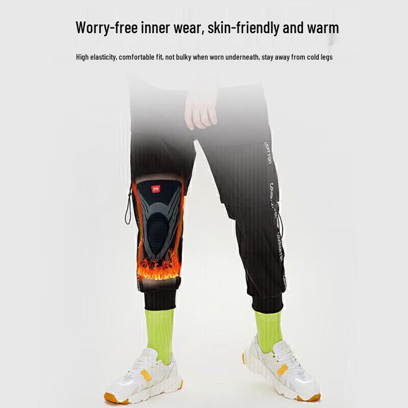 Li-Ning Sportliche Patella-Unterstützung Kniebandage
