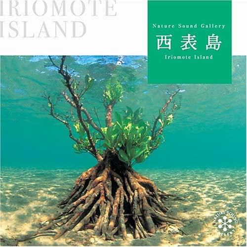 

CD NATURAL SOUND - Iriomote Island DLNS101 Japan ObiSound Effects & Nature Used