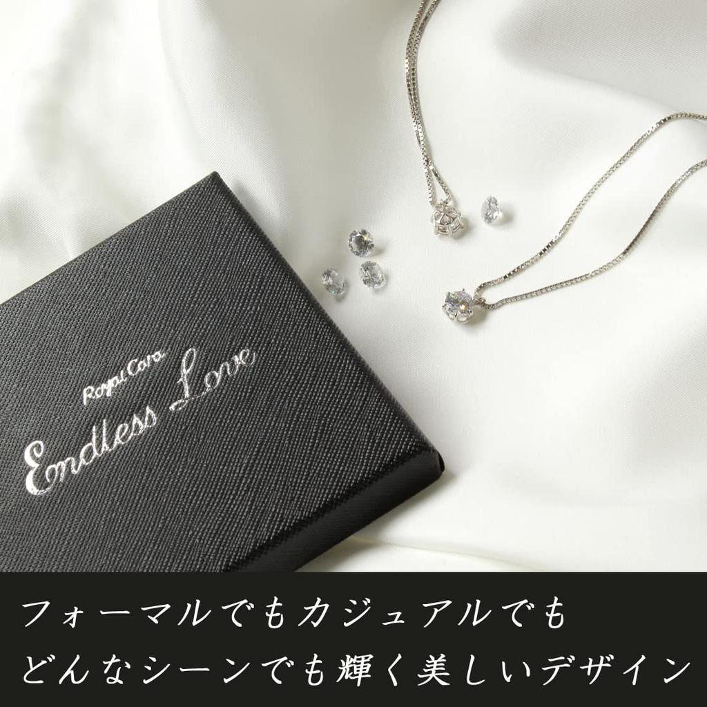 Eternal Love Made in Japan Necklace 4 Hidden Hearts Platinum 925 Silver Wedding Anniversary Birthday Wife Girlfriend Day Popular Present Product Name
