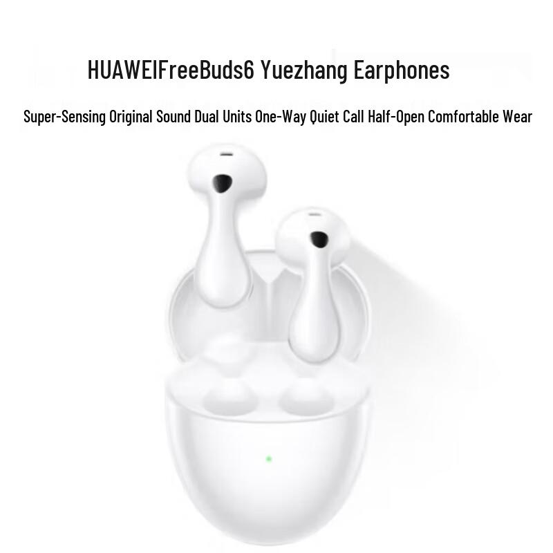 HUAWEI FreeBuds 6 Yuezhang Earbuds