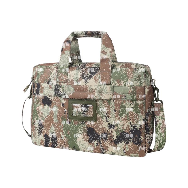 Shanshuo Multi-functional Camouflage Laptop Briefcase