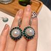 Live Streaming New Emerald Australian Pearl Earrings Rings Necklaces Fairy Style Women's Fashion