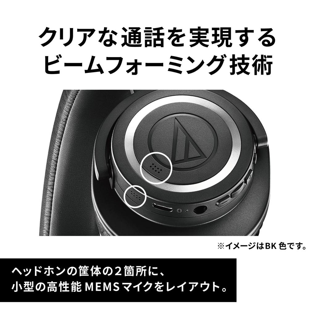 Audio-Technica ATH-M50xBT2 Wireless Headphones, Bluetooth and Wired, 45mm Large-Aperture Drivers, AACLDAC, Low Latency Mode, Beamforming Microphone,