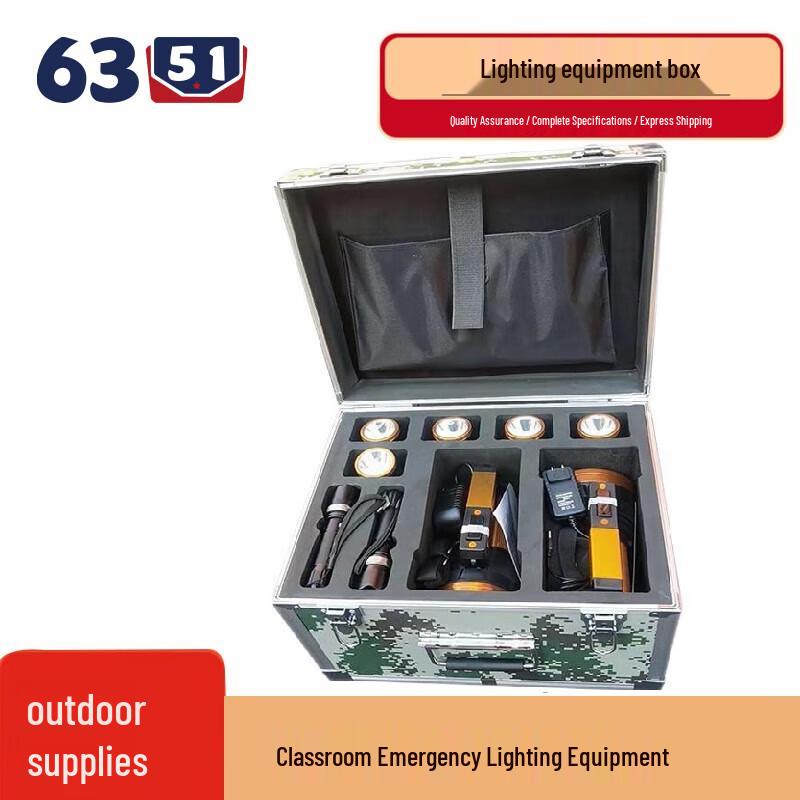 Emergency Field Lighting Equipment Storage Box