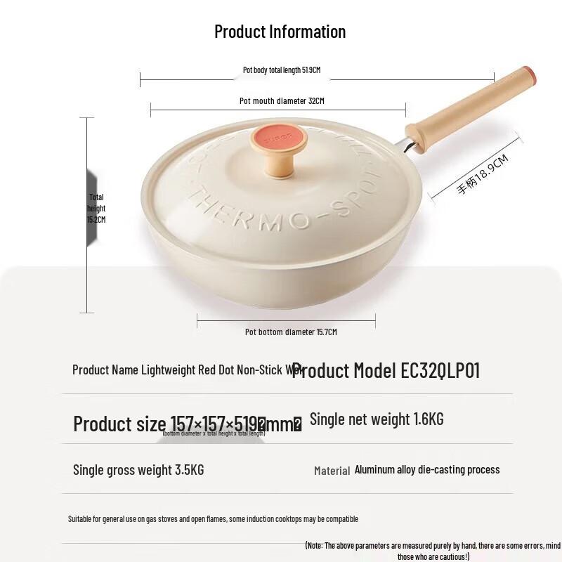 SUPOR Lightweight Non-Stick Frying Wok with Fire Red Dot