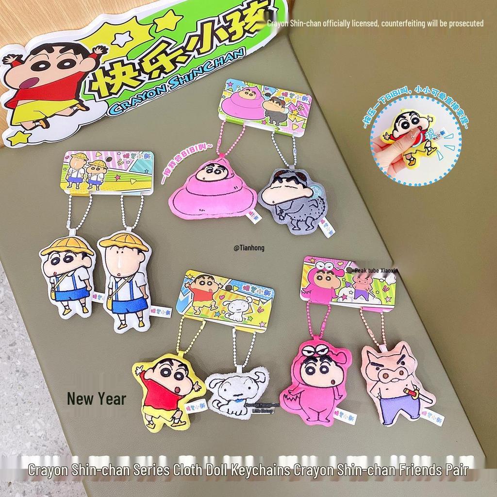 Crayon Shin-chan Little Friends Keychain Pair - Cartoon Style Schoolbag Pendants for Children and Students