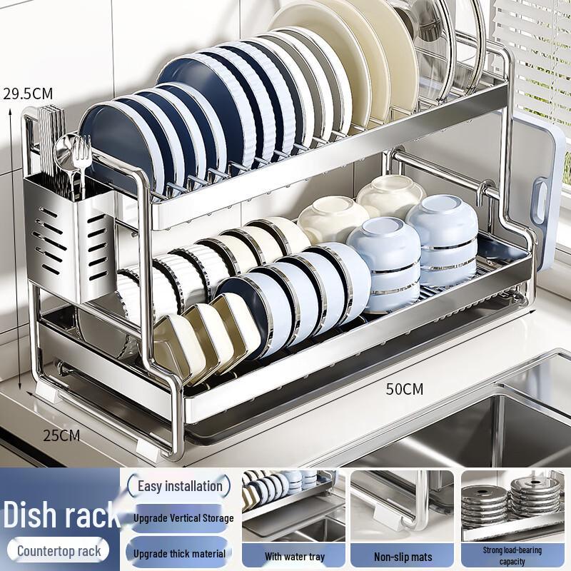 Handon 304 Stainless Steel 2-Tier Dish Drying Rack